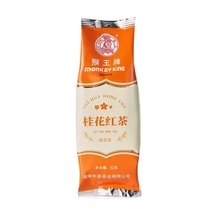  Osmanthus black tea 52g [The fragrance of osmanthus is very strong.]