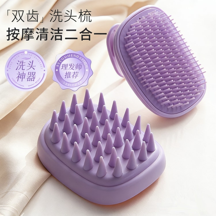 Jishiyouxuan タイムリーセレクション：ダブル歯付きツーインワン