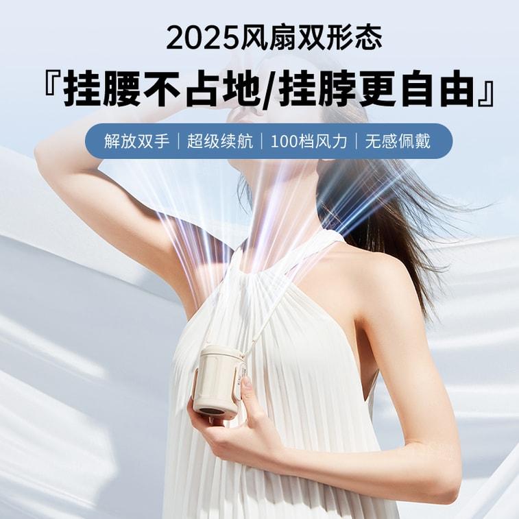 【便携夹腰长续航】ZAIWAN 在玩挂腰风扇随身便携式夹腰间消暑降温神器usb充电   BP1185-米白色(1件) 3