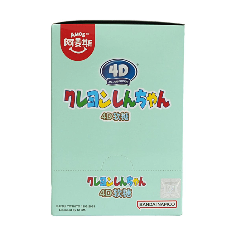 Bonbon Gummy 4D Crayon Shin-chan Saveur Soda Citron Forme 3D Chewy Candy 7