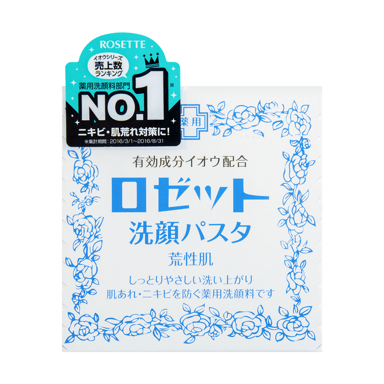 Cleansing Paste Face Wash For Dry Skin 90g 6