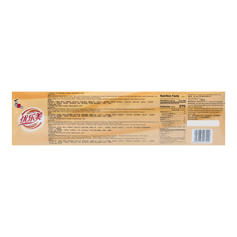 타피오카 펄이 들어간 혼합 플레이버 밀크티 4컵/팩 70g 5