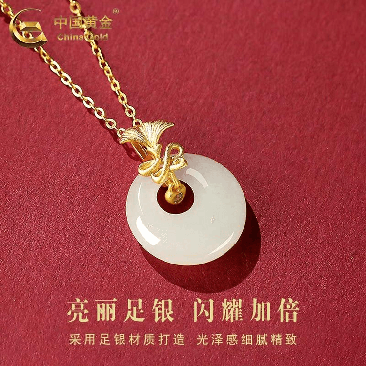 中国直送】 中国黄金 平安扣ネックレス 新和田玉ペンダント 純銀