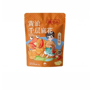 Ji Xiao'er Imported Animal Butter Baked Layered Twist Pastry, Constant Temperature Crispy With Milky Light Sweetness, Meal Replacement Twist, Crab Roe Flavor 81g*1 Bags