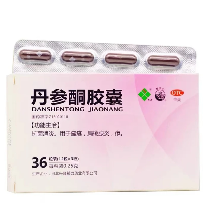 美国 雾灵山 丹参酮生酮胶囊内服祛痘中药痤疮痘痘酒糟鼻发炎抗菌消炎希力 36粒/盒
