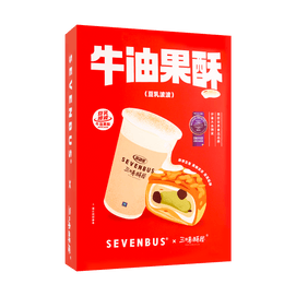 Avocado boba Cake   252g【Yami Exclusive】