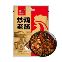 逸轩茗韵 炒鸡老酱 160g【正宗山东临沂炒鸡酱料】【家用大盘鸡调料】【炒鸡店同款】
