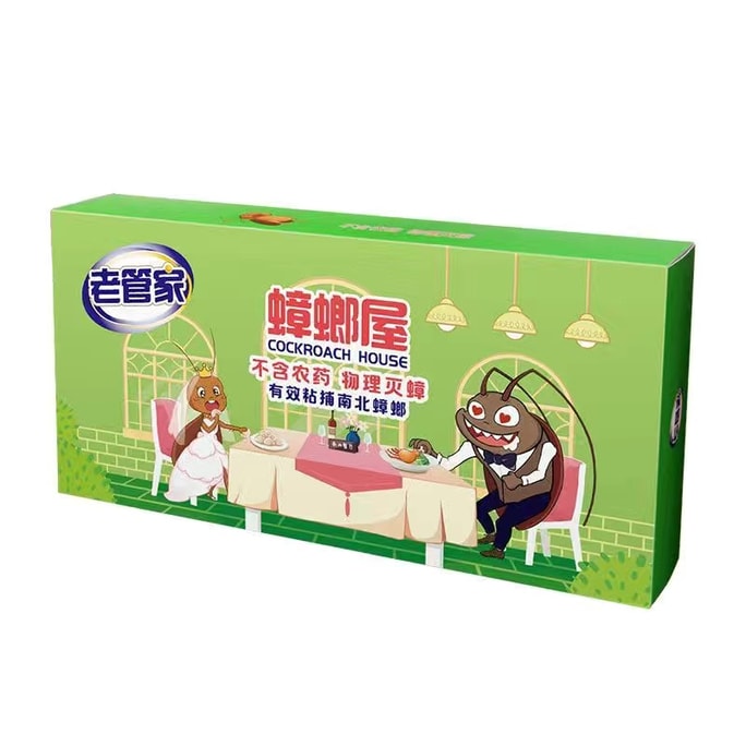 【中国直邮】老管家  蟑螂屋家用无毒粘板厨房小强捕捉贴神器小屋强力粘非全窝端  10片/盒