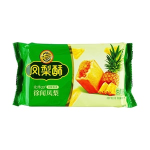 Taiwanese Pineapple Cake, 6.49oz