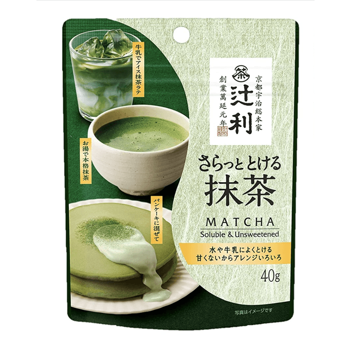 Soluble and Unsweetened Matcha 40g