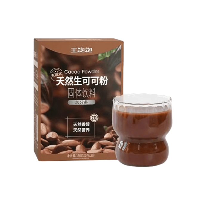 Raw Cocoa Powder Unalkalized Substitute Overnight Oatmeal Bowl Punch Hot Chocolate Powder 150g/box