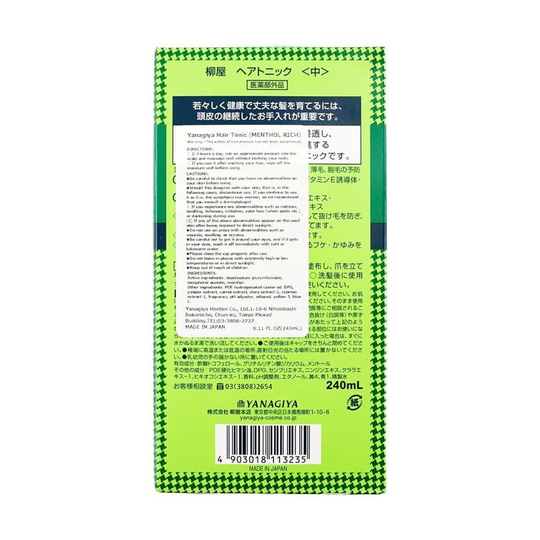 ヘアトニック240ml 8