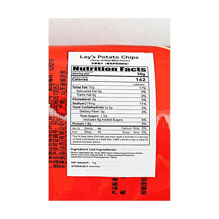 Texas Grilled BBQ Potato Chips, 2.46 oz 21
