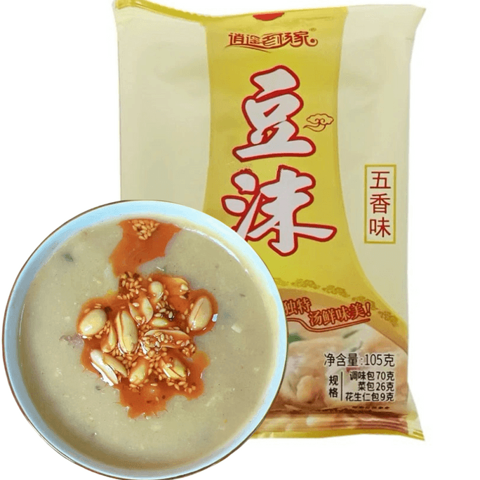 Xiaoyao Lao Yang's Five Fragrance Bean Foam Powder Henan Specialty 1 Bag