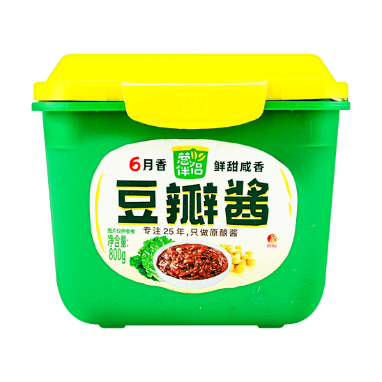 Best Sellers in Chili Sauce & Bean Paste Yami