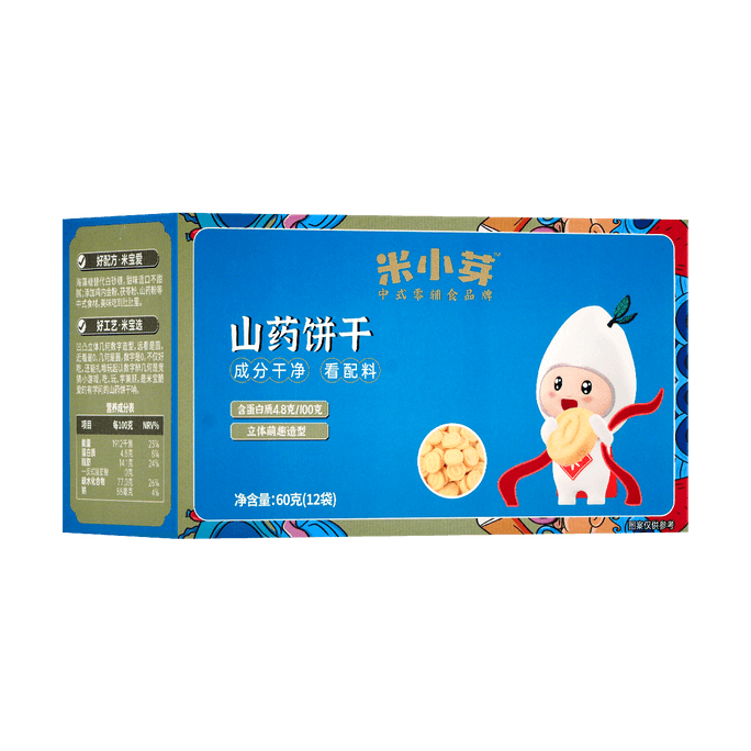 米小芽 山藥餅乾 奶香曲奇餅乾 兒童磨牙餅乾 12袋60g