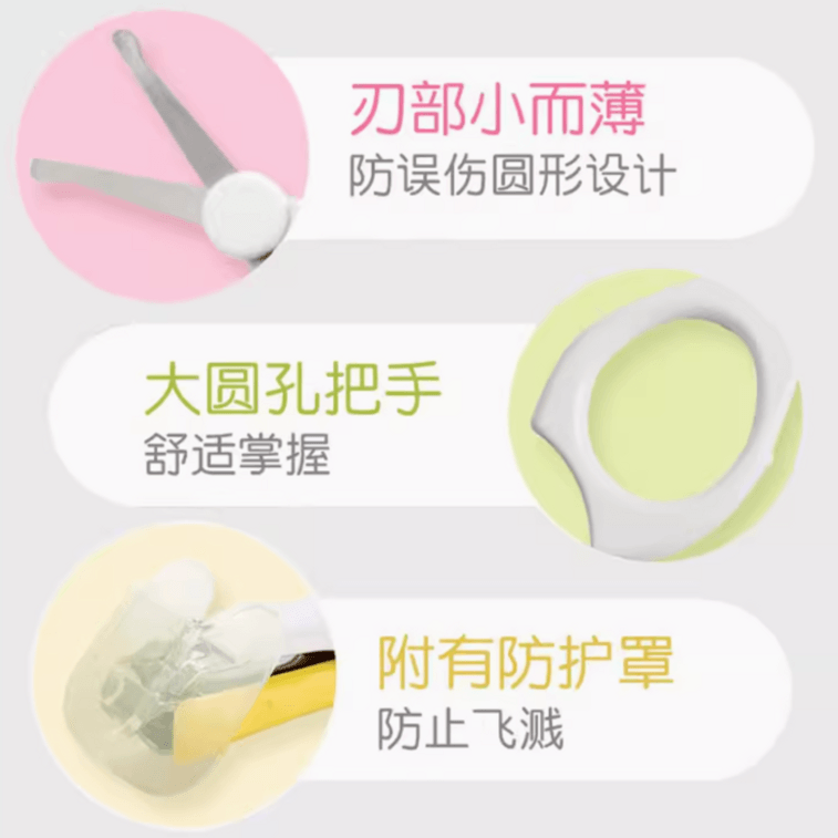 Baby Nail Scissors With Rounded Tip 0 Months (Made In ) 4