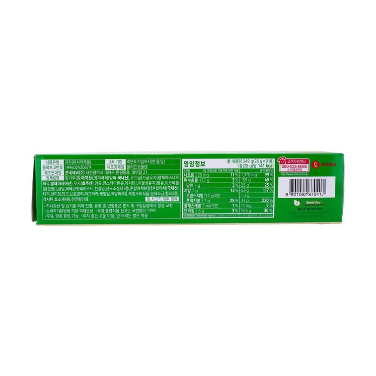 LOTTE Vegetable Cracker 249g 5