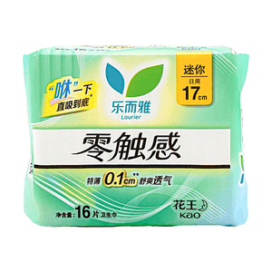 Laurier Zero Touch Series - Ultra-Thin Mini Sanitary Pads, 17cm, No Wings, 16 Count, Antibacterial & Light Flow