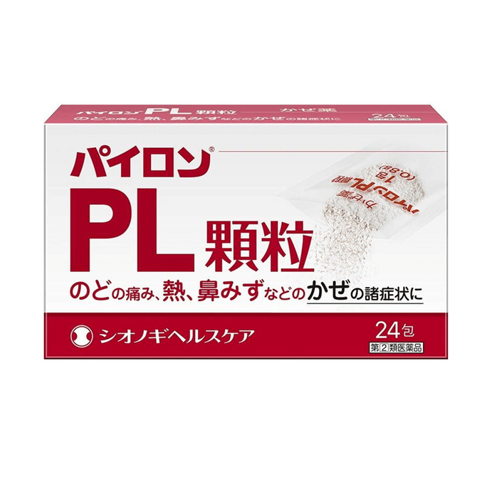【日本直郵】PL鹽野義 感冒常備藥對抗喉嚨痛發燒流鼻涕沖劑 24包