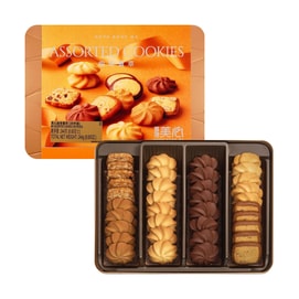 Assorted Cookies Gift Box , 36 Pieces , 8.6 oz 【The Year of The Horse】
