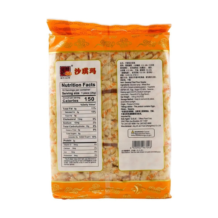 참깨가루 소프트 케이크, 18.24온스 4