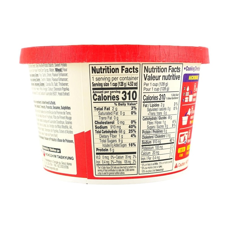 韩国NONGSHIM农心 带孔年糕炒粉丝 韩式辣味 128g【微波加热即食杯装炒年糕】 6