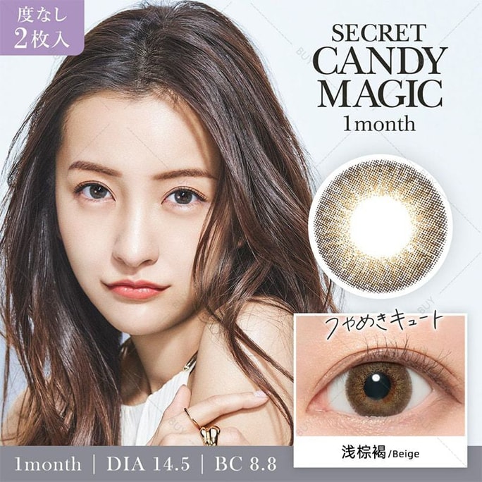 [일본 컬러 콘택트렌즈/일본 다이렉트 메일] Tomomi Itano Secret Candymagic Monthly Disposable Color Contact Lenses Beige Light Tan "Brown Series" 2개, 처방전 0 (0), 예약 3-5일 DIA: 14.5mm | BC: 8.8mm