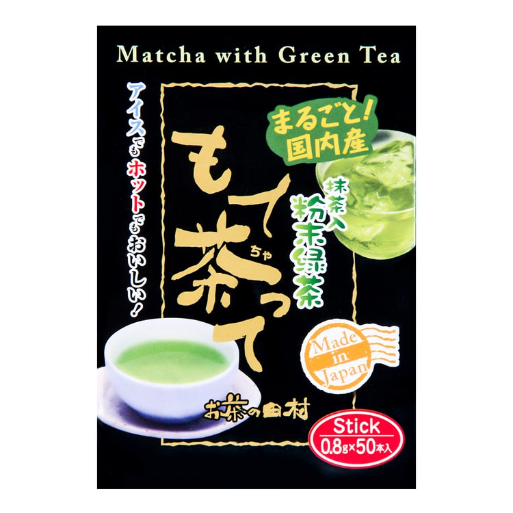 ITO EN Matcha Green Tea Powder 40g - Yami.com