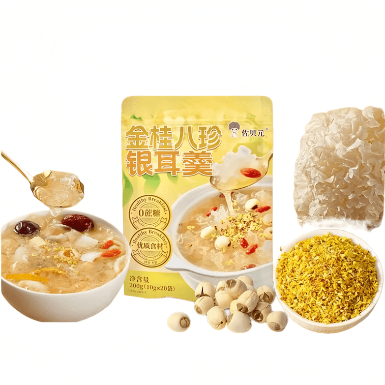 佐贝元 金桂八珍银耳羹方便速食冲泡即食免煮营养早餐200g/袋 0