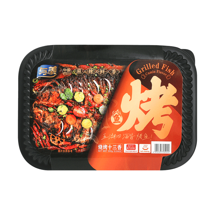 YUMEI Self-Heating Instant Hot Pot - Spicy Flavor, 15oz - Yamibuy.com