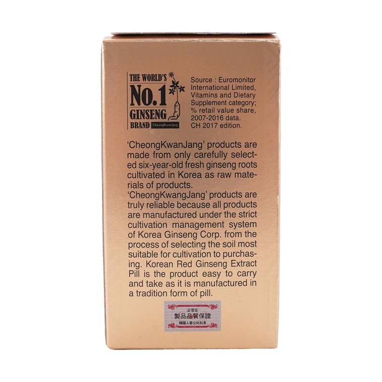 商品详情 - 韩国JUNGKWANJANG正官庄 高丽参精丸 六年根红参精丸 168g 5粒/日 红参人参皂苷温和保健免疫调节 抗疲劳 - image6