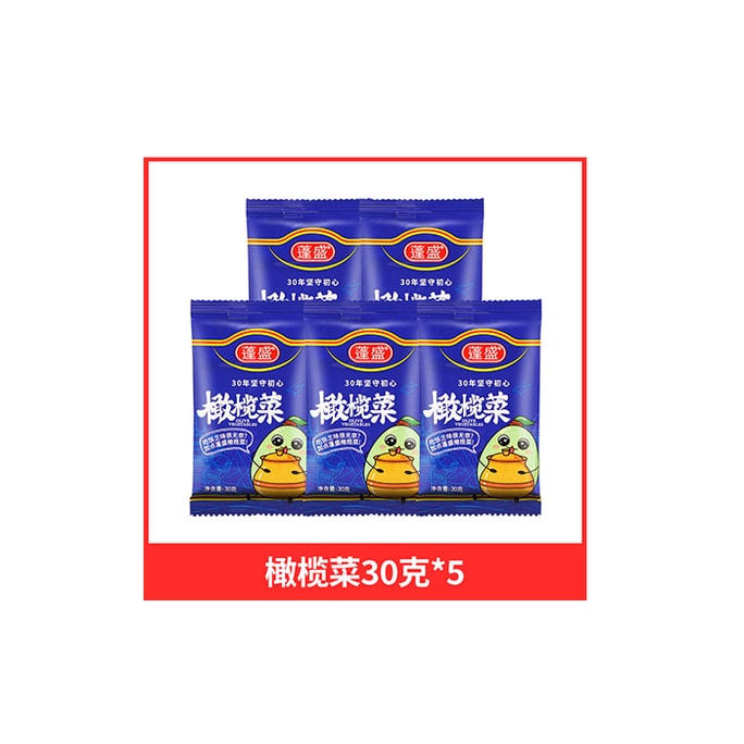 蓬盛 香港橄榄菜 下饭菜 小菜 吃粥咸菜 30克*5袋