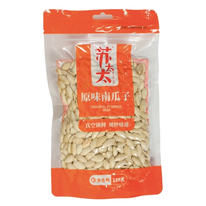  ミセス・スー パンプキンシード オリジナル味 180g 【真空ロック生包装 揚げたて味】