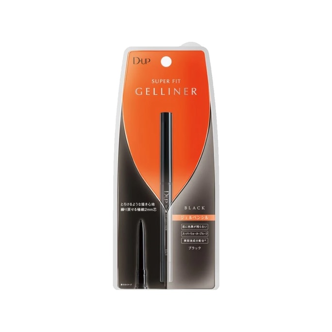 Ultra-fine waterproof non-smudge eyeliner pencil black