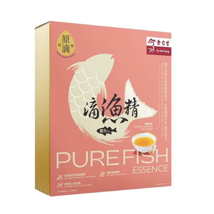Pure Fish Essence (Sea Bass) 6's
