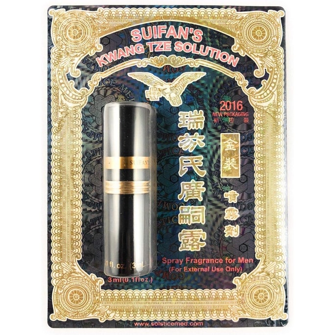 Suifan's Kwang Tze Solution Spray (Fragrance for Men)(0.1fl oz.)(3ml)