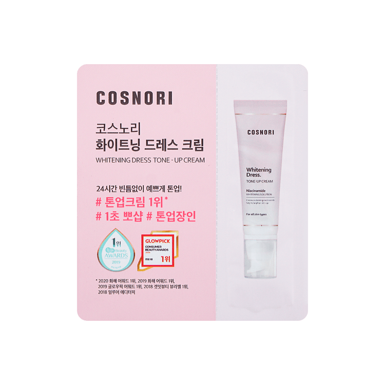 COSNORI COSNORI Brightening dress tone up cream shachet 1.5ml - Yami.com COSNORI COSNORI Brightening dress tone up cream shachet 1.5ml - Yami.com