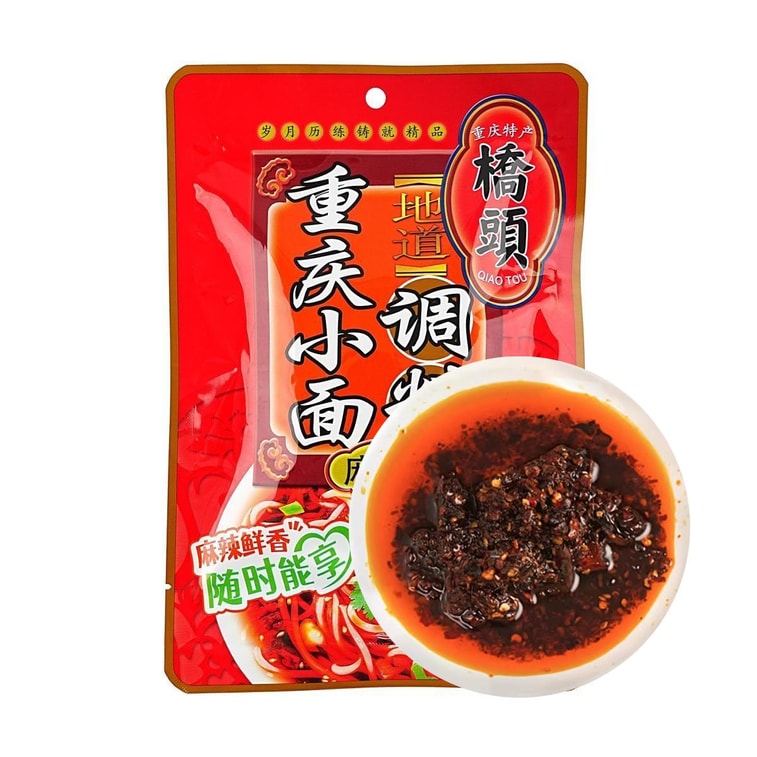 橋頭 地道重慶小面調味料 麻辣味 120g【麻辣鮮香 隨時能享】 3