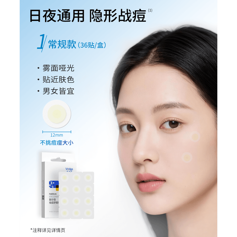 Acne Patches 36pcs - Invisible Hydrocolloid Pimple Patches, Absorb Exudate & Flatten Zits Overnight, Waterproof & Makeup Friendly 4