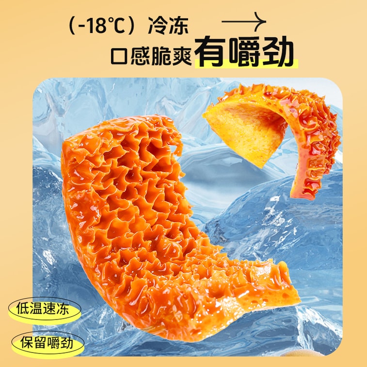 [중국 직송] 후 할머니의 쓰촨식 곤약 내장 참깨 소스 [진하고 향긋한 옛 베이징식 참깨 소스, 바삭하고 쫄깃한 식감] 매콤한 곤약 내장 튀김, 간편한 채식 간식, 400g (20팩) 4