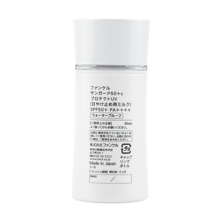 日本FANCL芳珂 倍护防晒隔离露 无添加物理防晒霜 SPF50+ PA++++ 60ml 孕敏可用 新旧包装随机发货 12
