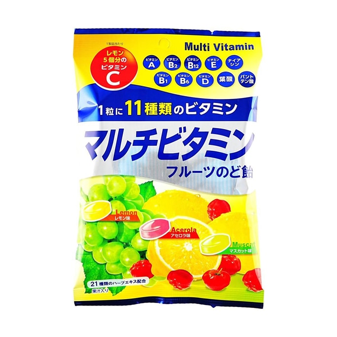 日本SENJAKU扇雀飴本舖 多維果味潤喉糖 65g【含5種維C 11種維他命】【檸檬味+櫻桃味+陽光玫瑰青提味】