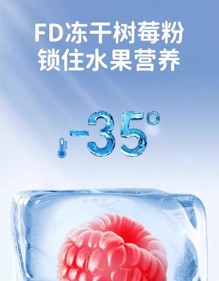 小鹿蓝蓝 婴幼儿有机树莓椰子饼干 强化钙铁锌儿童零食80g/盒