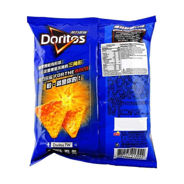 Corn Chips Potato Chips Multi-Flavor Combination Pack 8.88 oz【5 Flavor Combo Packs】 13