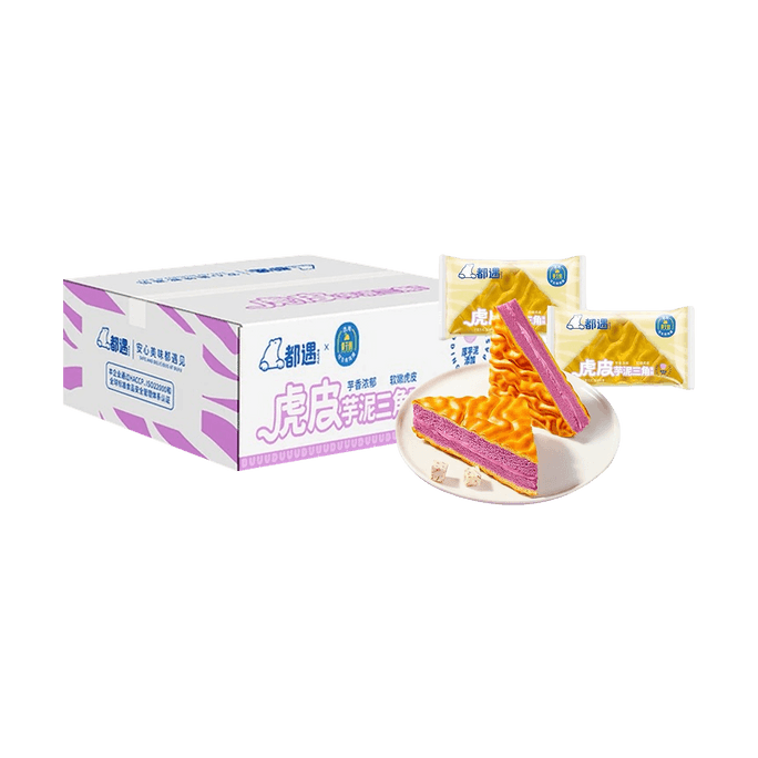 Taro Paste Triangle Cake  70.54 oz