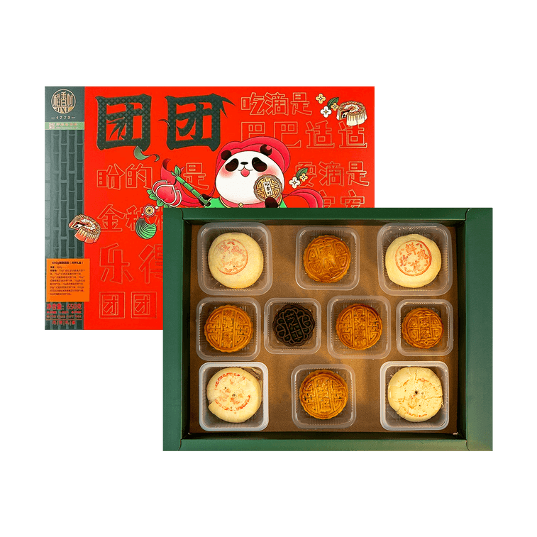 【Best Price】Panda Perfect Roundness Collection Mooncake Gift Box,9 Flavor 10 Pieces  22.93 oz 4
