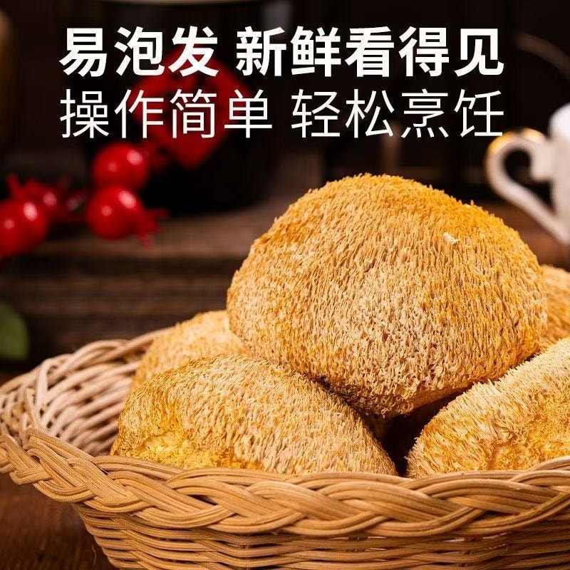 【中国直邮】 金唐 有机猴头菇150g