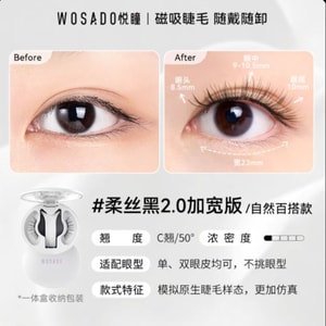 [북미 독점 판매] WOSADO Yuetong 소프트 마그네틱 속눈썹, 접착제가 필요 없는 자연스러운 여우 스타일, 초보자를 위한 자체 접착 및 재사용 가능 속눈썹 #소프트 블랙 2.0 확장 버전, 자연스럽고 다용도