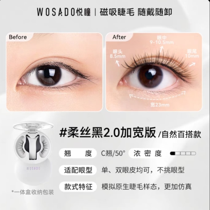 【北米独占販売】WOSADO Yuetongソフトマグネットつけまつげ、接着剤不要の自然な模造キツネスタイル、初心者向けの粘着性があり再利用可能なまつげ#ソフトブラック2.0ワイドバージョン、自然で多用途